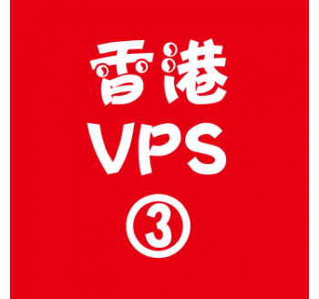 香港VPS购买4096M平台,狗磁力搜索引擎